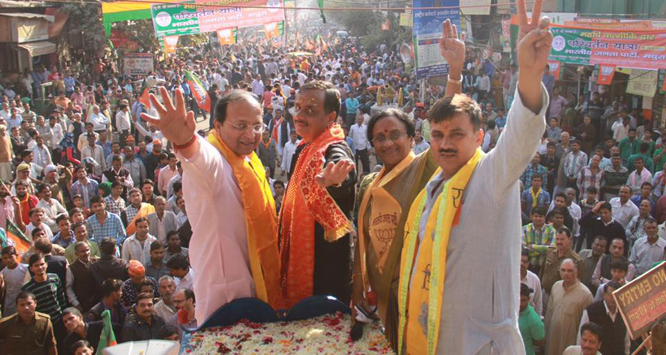 Arun Singh Parivartan Yatra Program